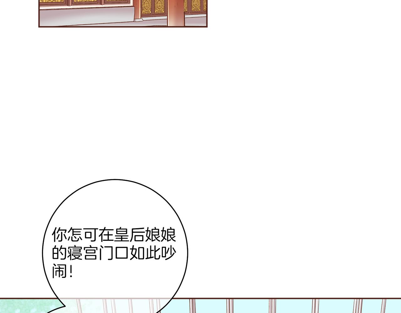 第153话 我想帮上她的忙(1/3)-第154话
