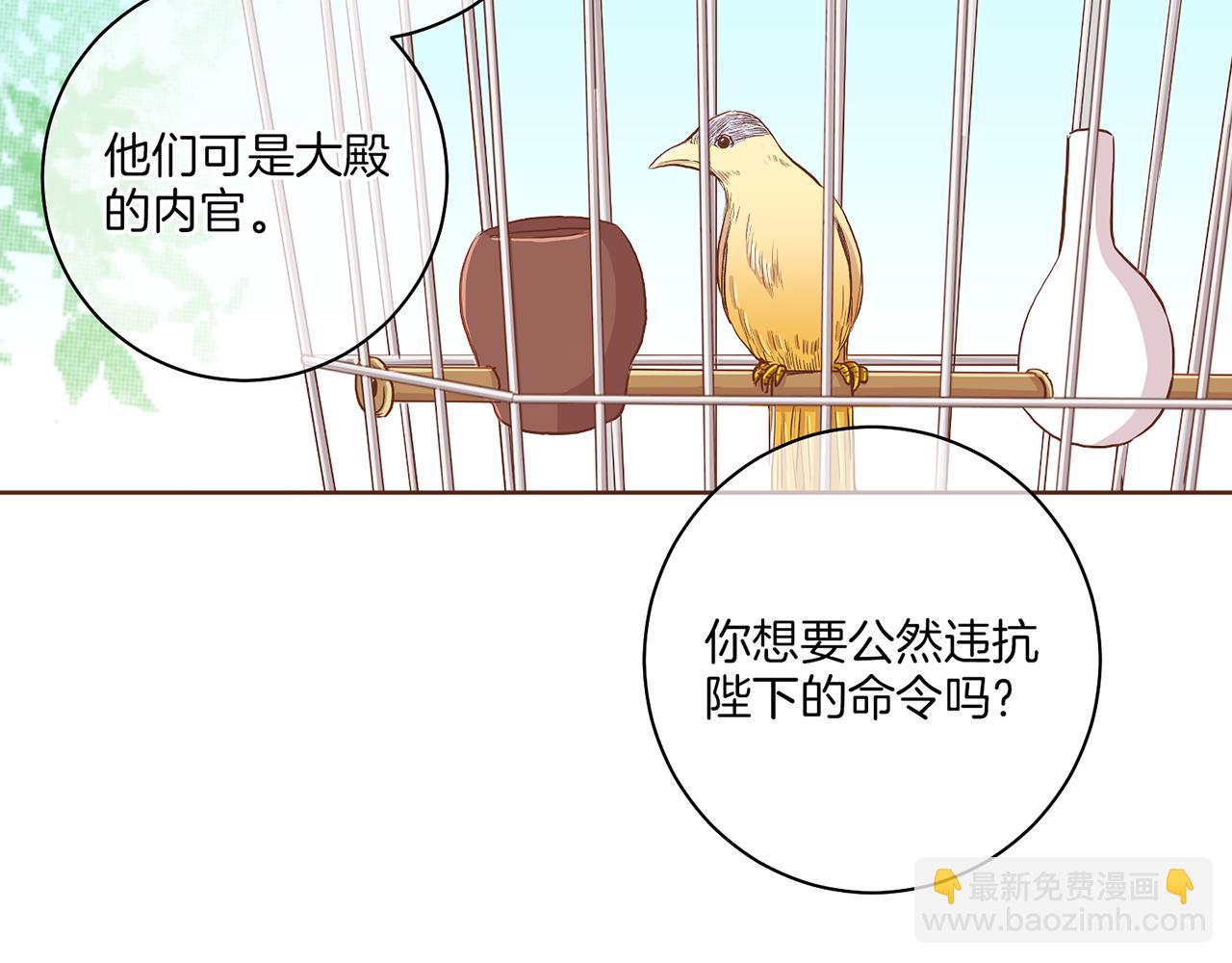 第153话 我想帮上她的忙(1/3)-第154话