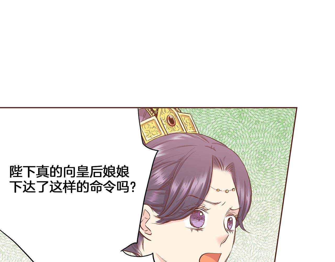 第153话 我想帮上她的忙(1/3)-第154话