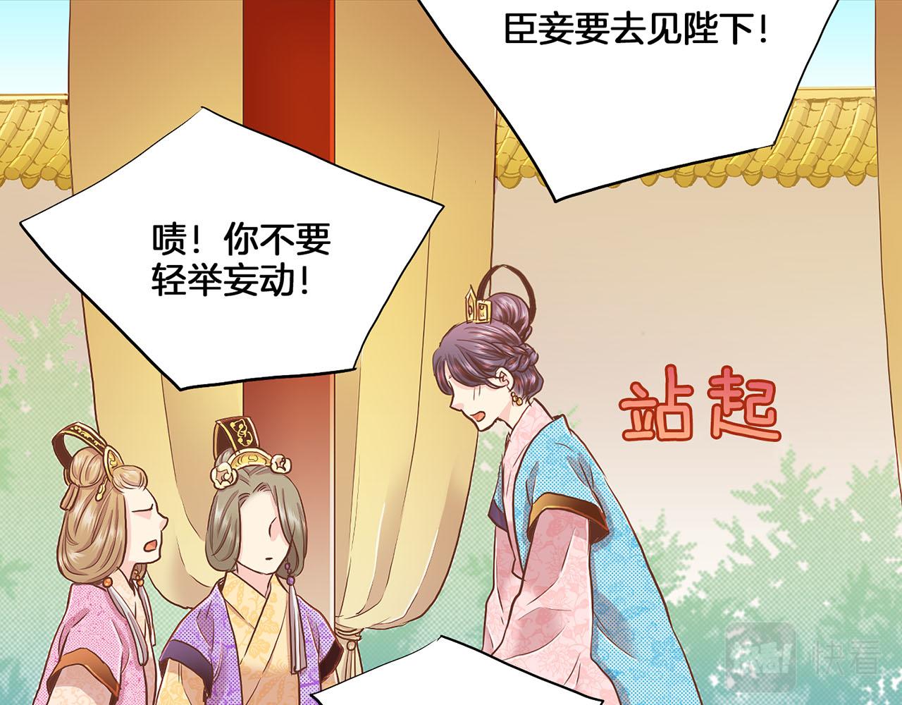第153话 我想帮上她的忙(1/3)-第154话