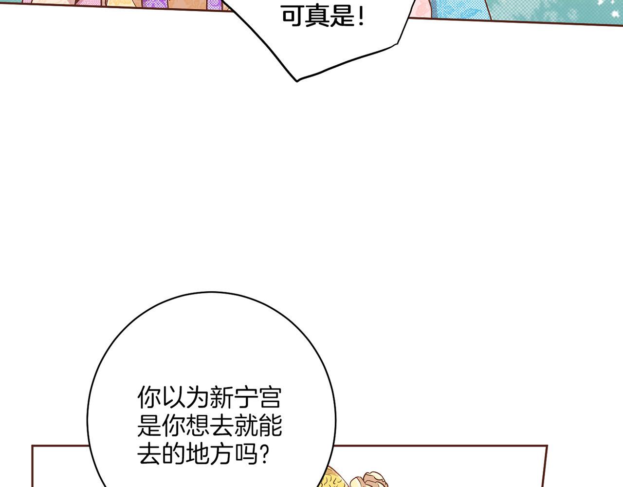 第153话 我想帮上她的忙(1/3)-第154话