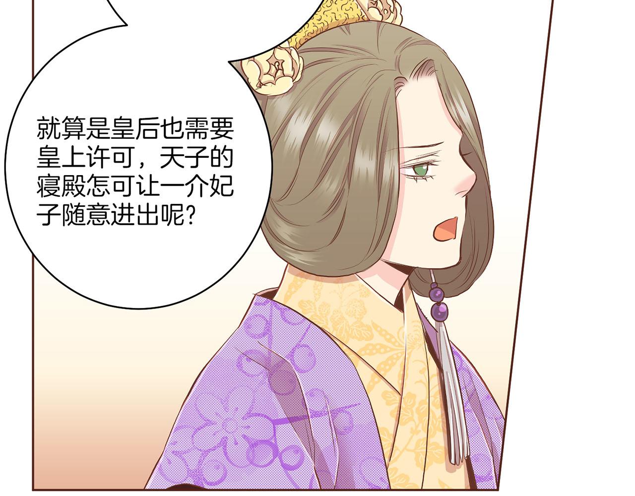 第153话 我想帮上她的忙(1/3)-第154话