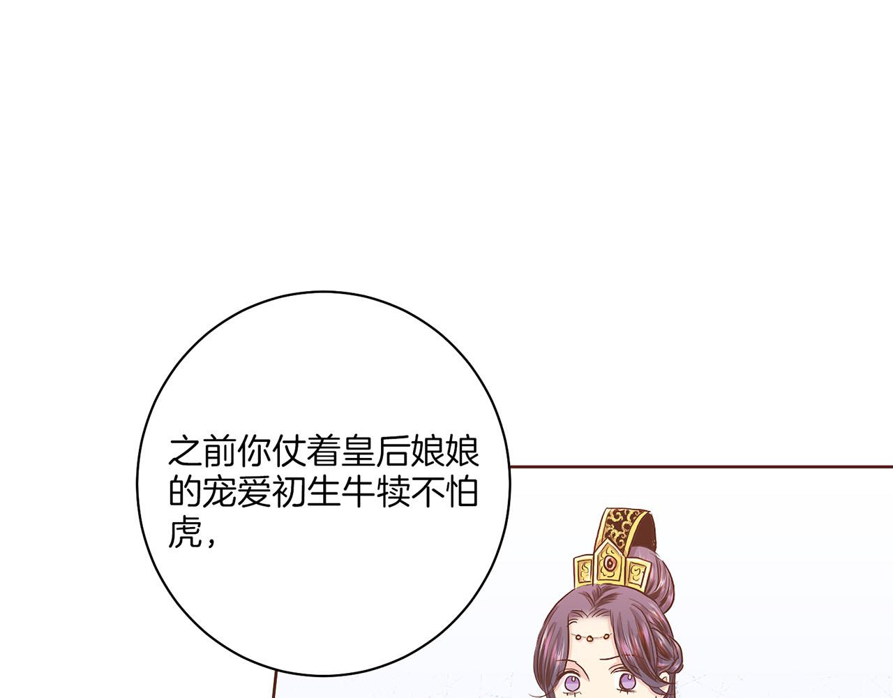 第153话 我想帮上她的忙(1/3)-第154话