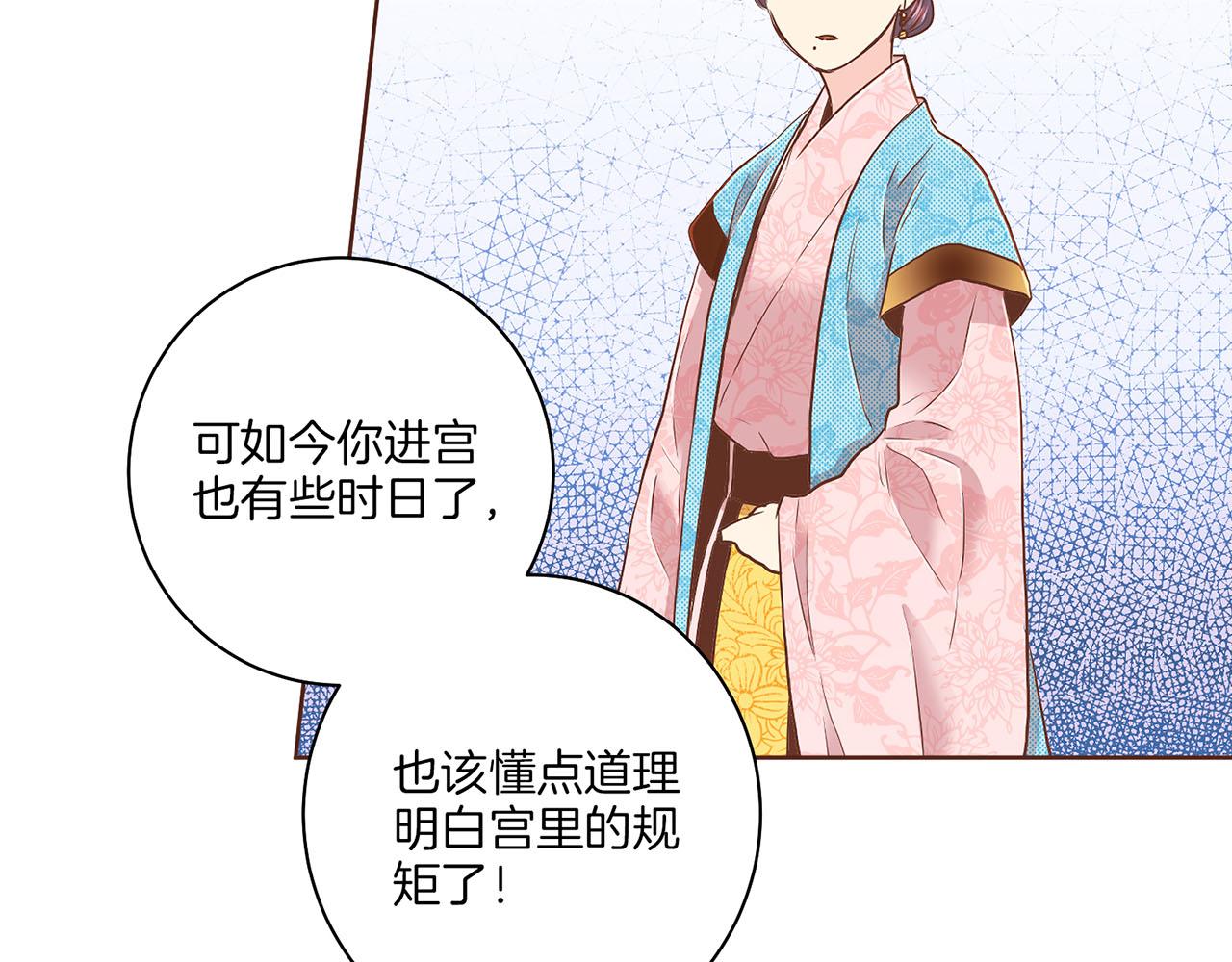 第153话 我想帮上她的忙(1/3)-第154话