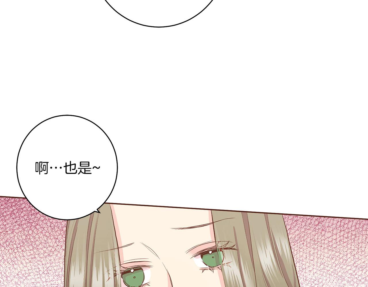 第153话 我想帮上她的忙(1/3)-第154话