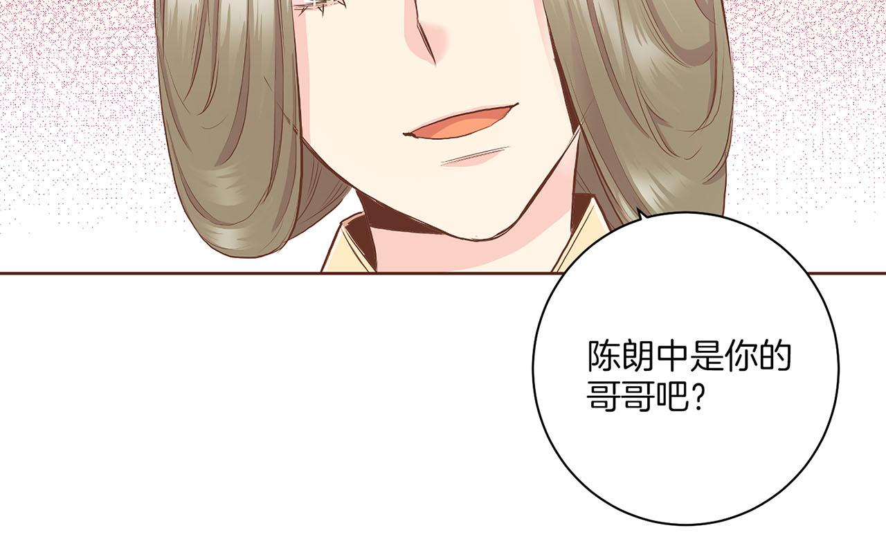 第153话 我想帮上她的忙(1/3)-第154话
