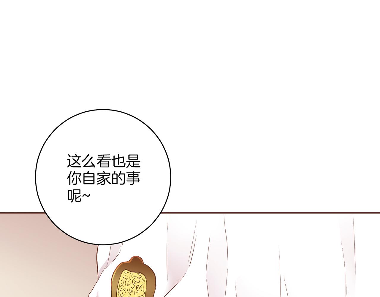 第153话 我想帮上她的忙(1/3)-第154话