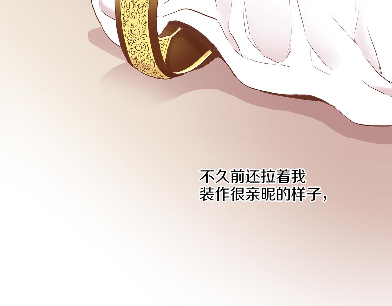 第153话 我想帮上她的忙(1/3)-第154话