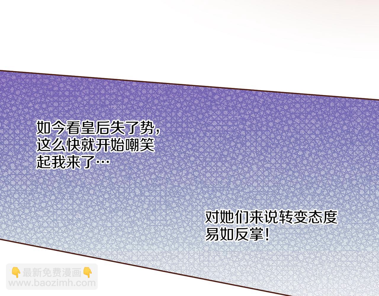 第153话 我想帮上她的忙(1/3)-第154话
