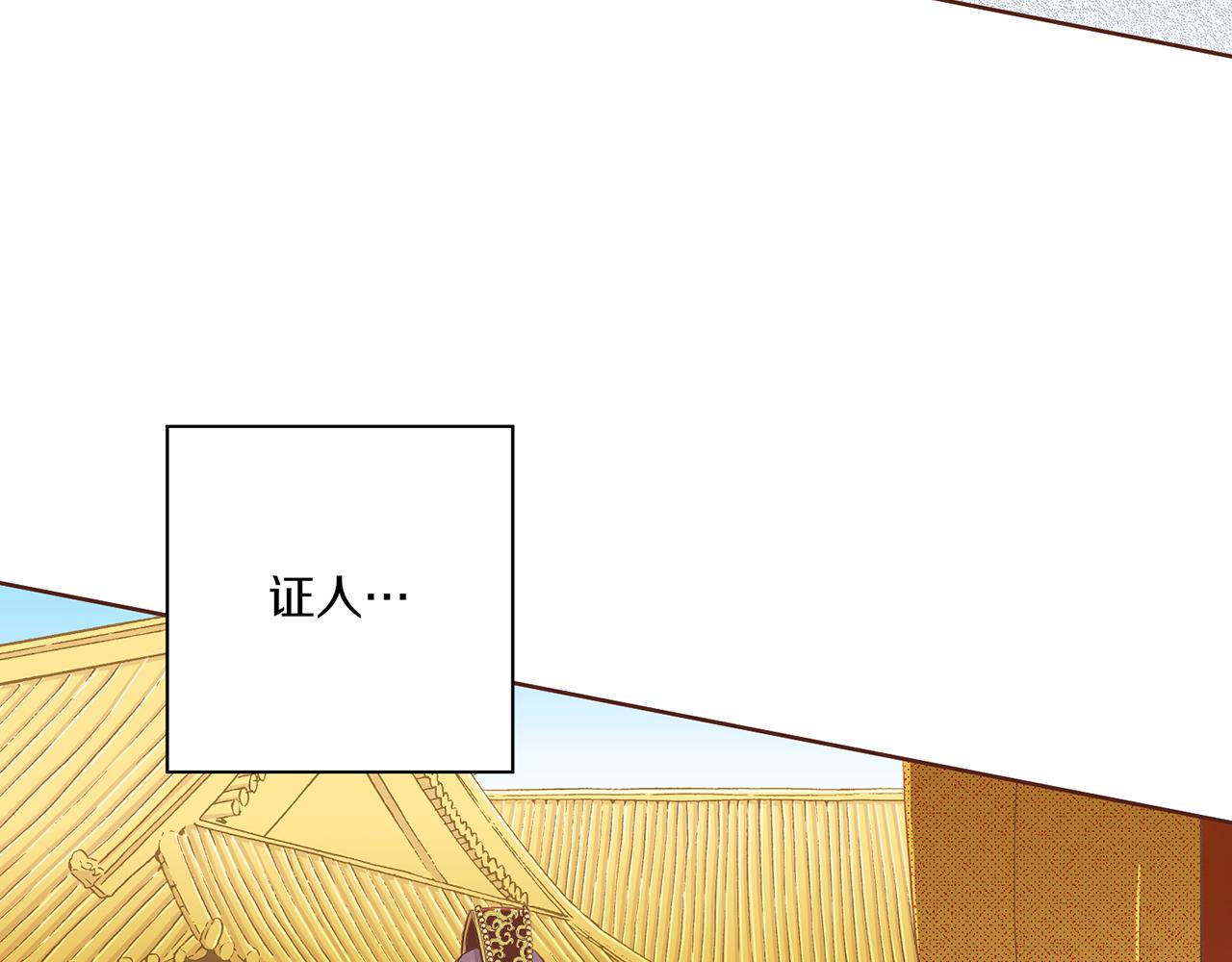 第153话 我想帮上她的忙(1/3)-第154话