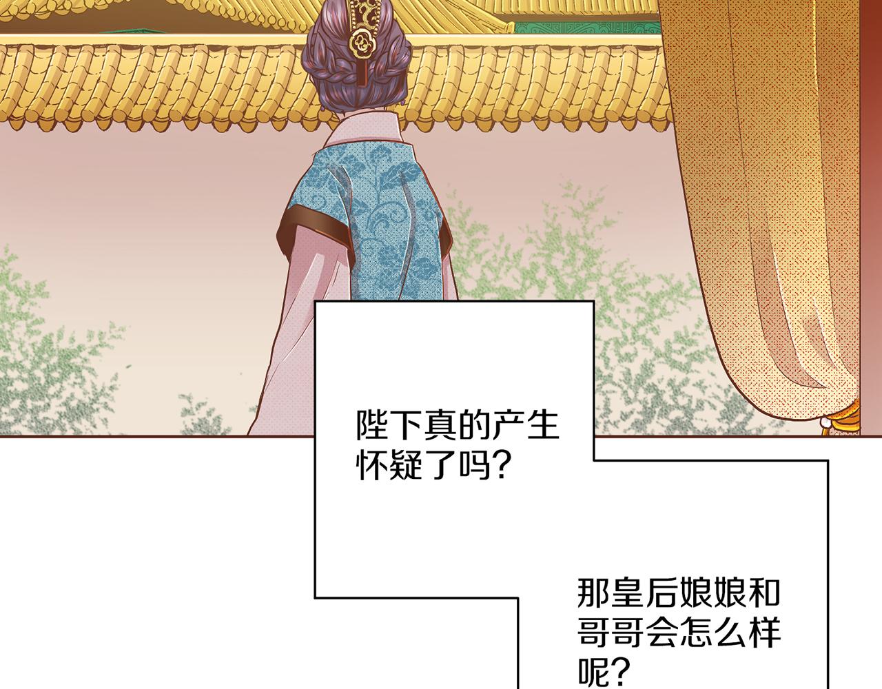 第153话 我想帮上她的忙(1/3)-第154话
