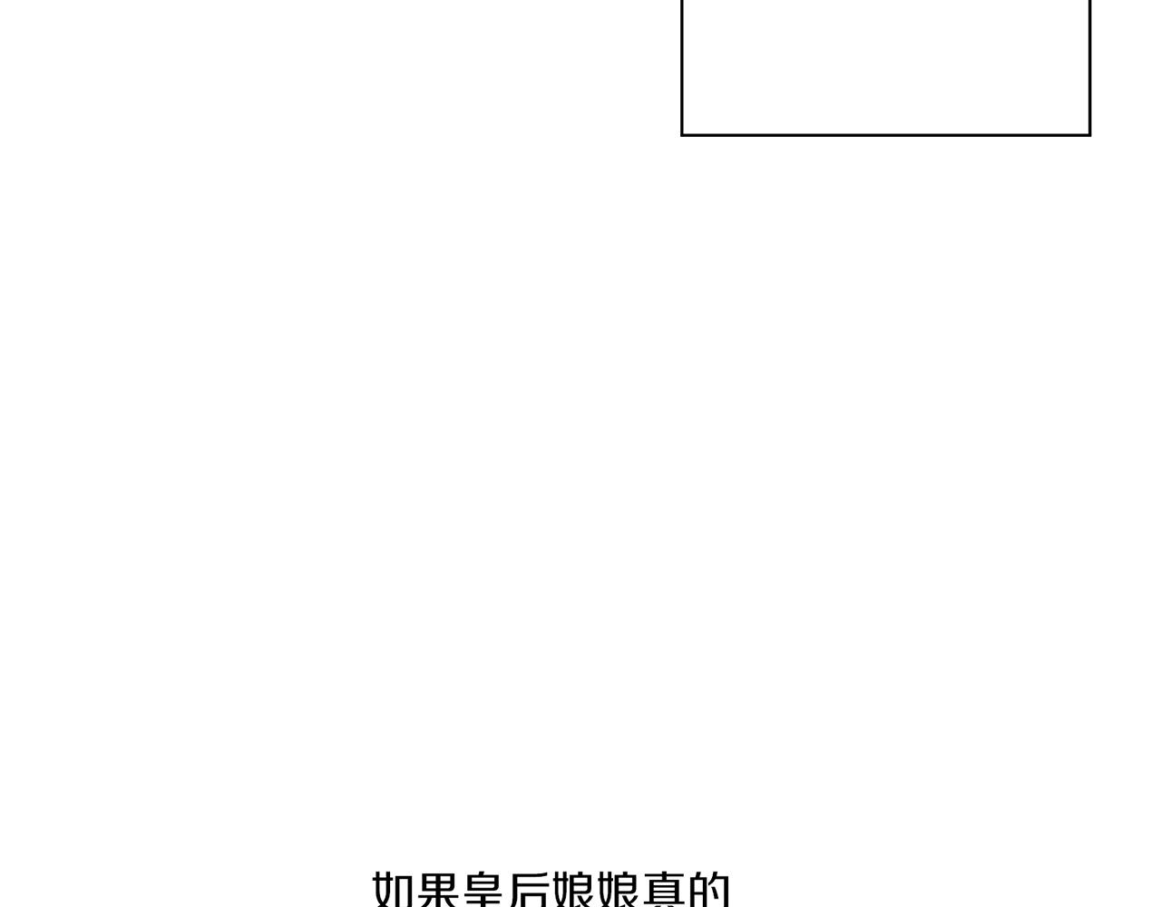 第153话 我想帮上她的忙(1/3)-第154话