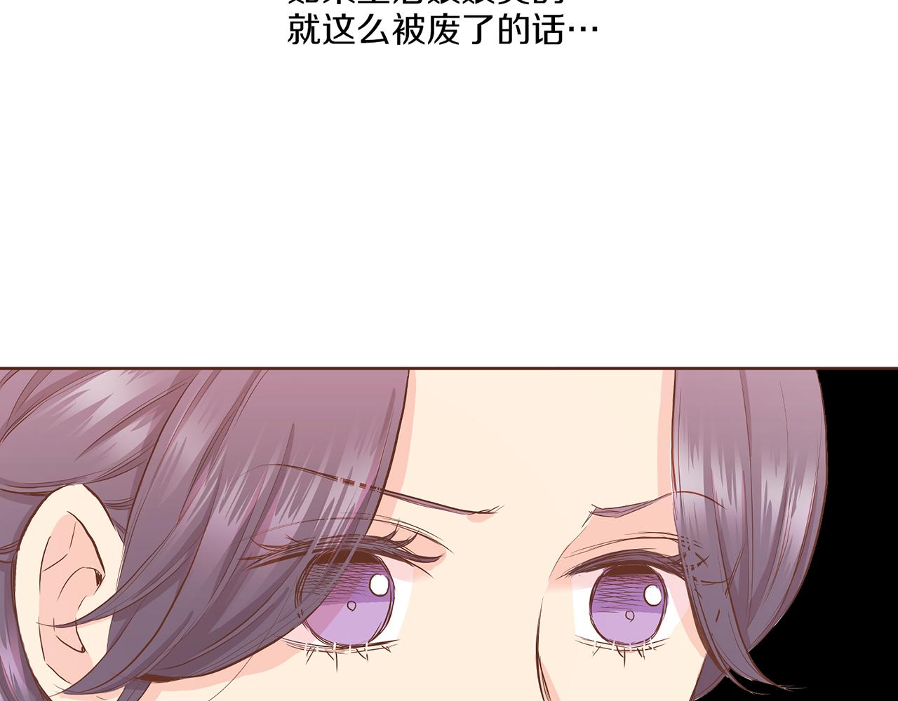 第153话 我想帮上她的忙(1/3)-第154话