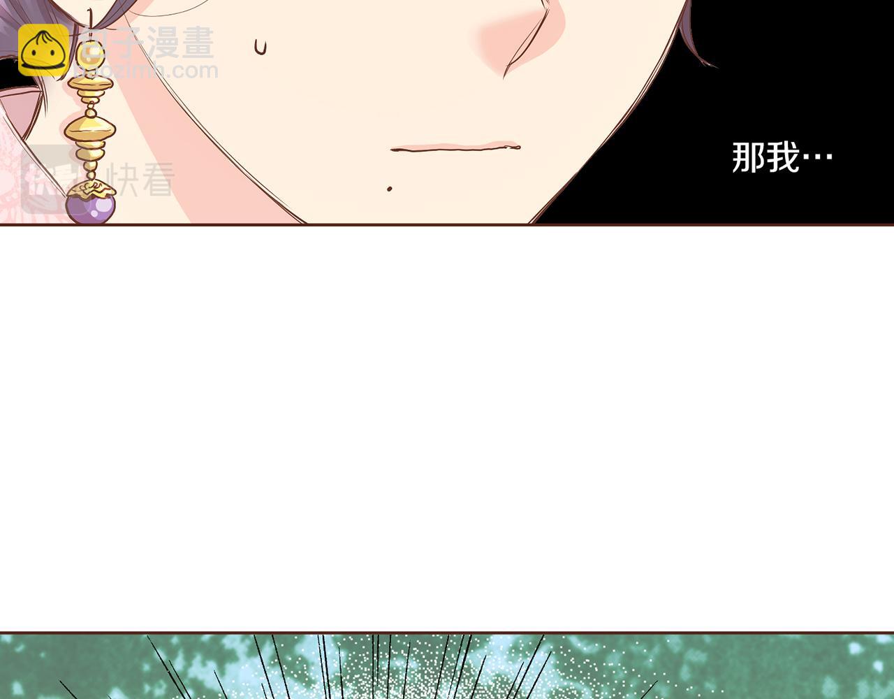 第153话 我想帮上她的忙(1/3)-第154话