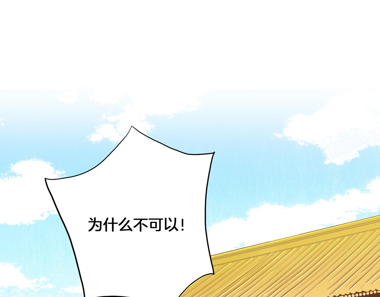 第153话 我想帮上她的忙(1/3)-第154话