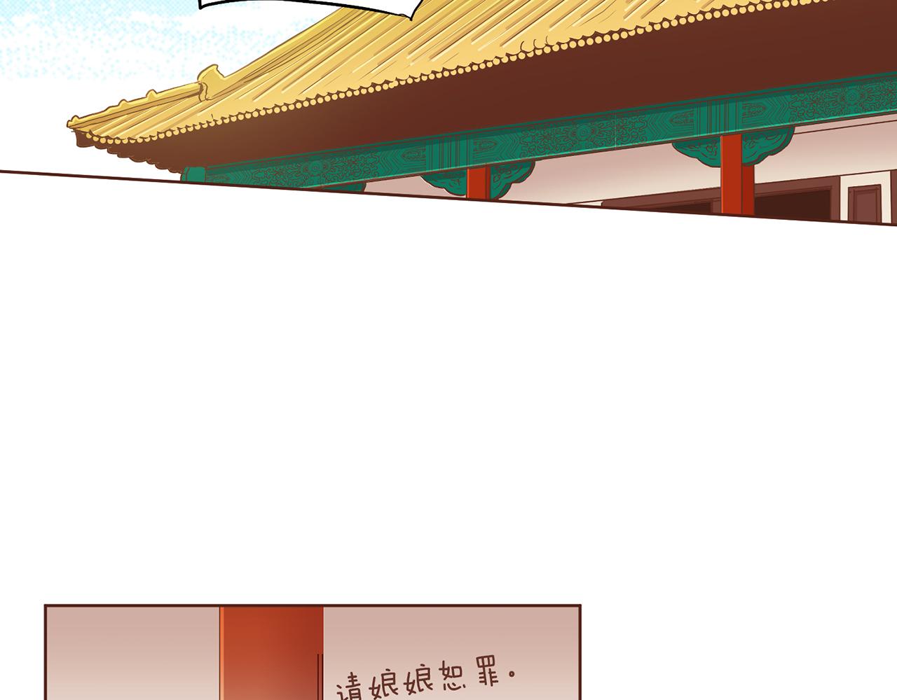 第153话 我想帮上她的忙(1/3)-第154话