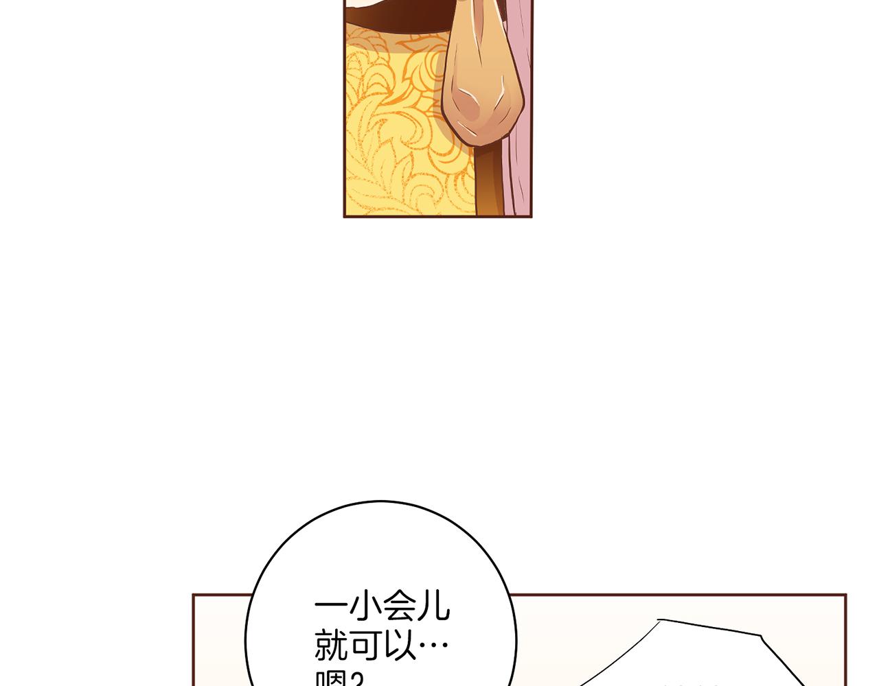 第153话 我想帮上她的忙(1/3)-第154话