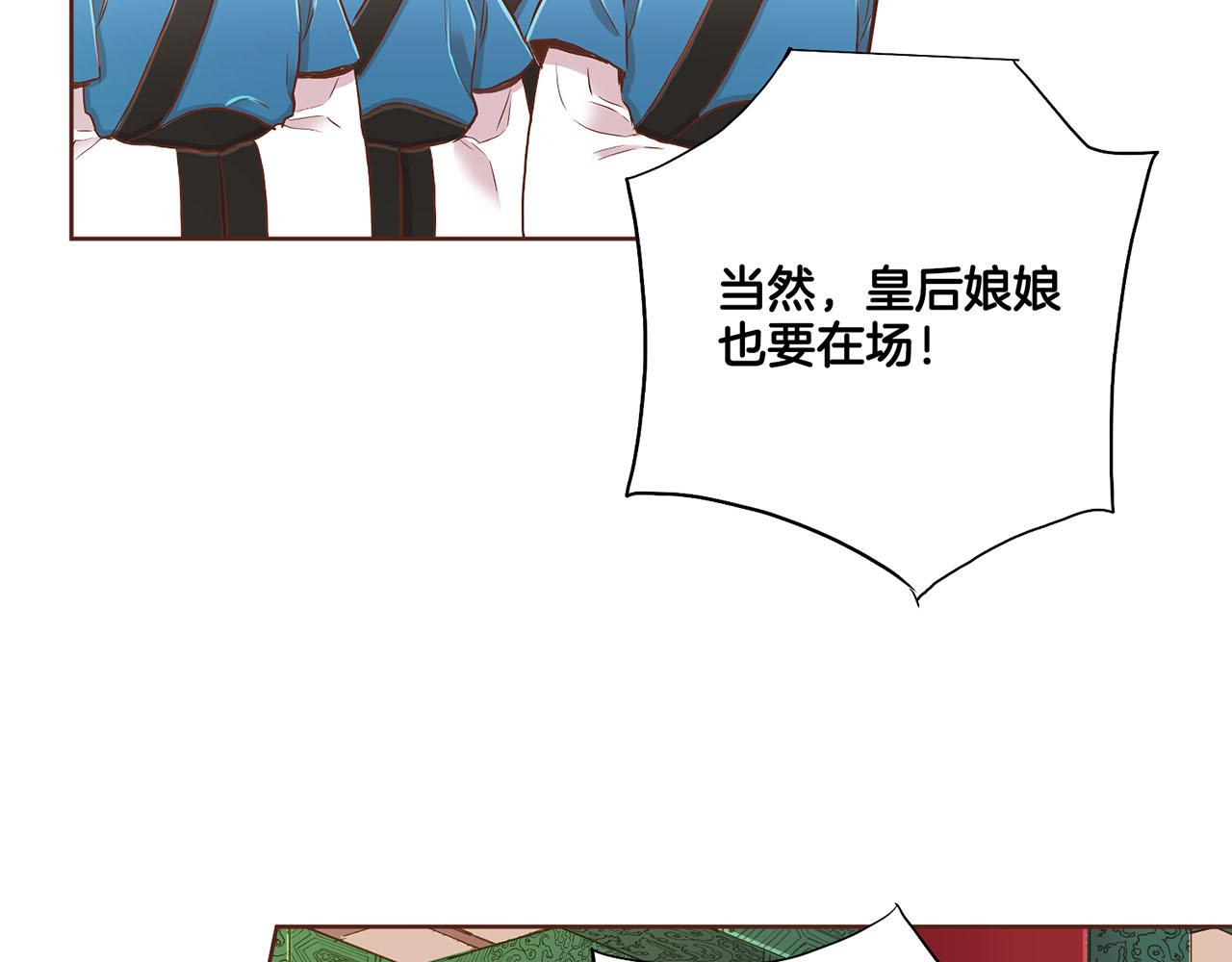 第155话 当众审判(1/2)-第156话