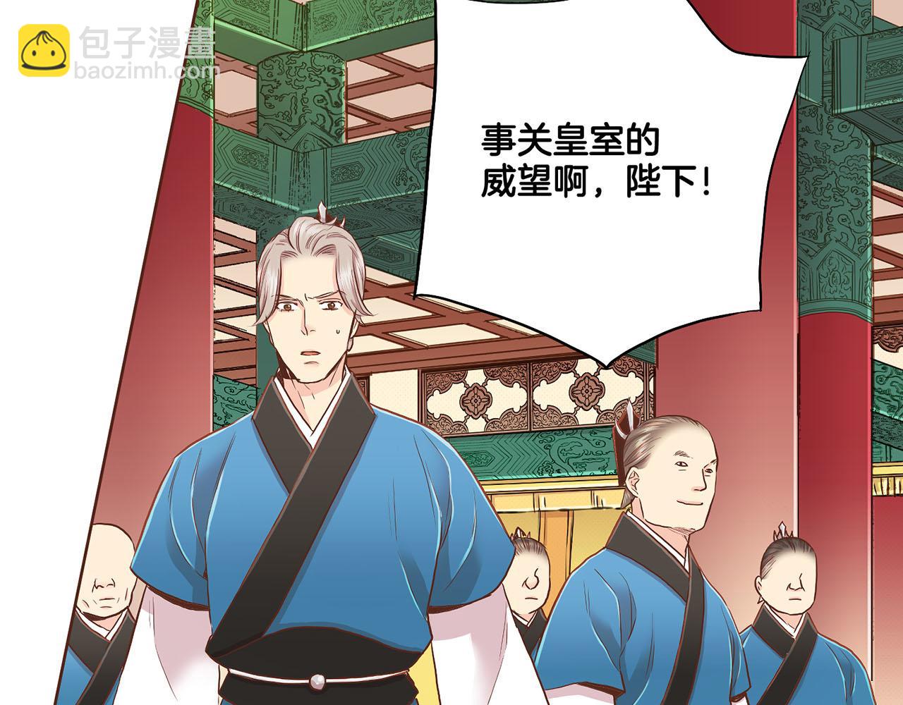 第155话 当众审判(1/2)-第156话
