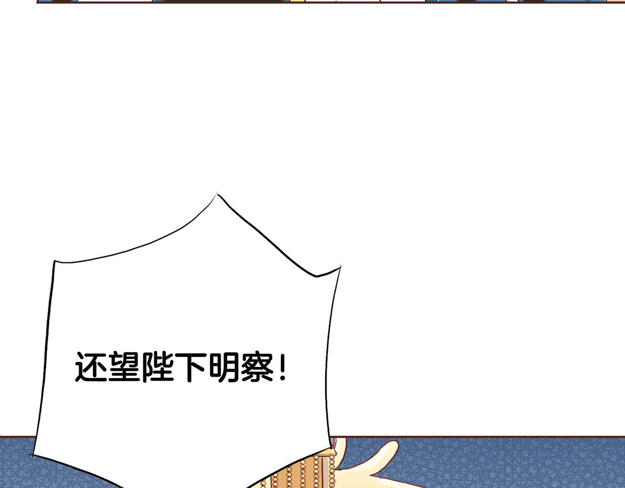 第155话 当众审判(1/2)-第156话