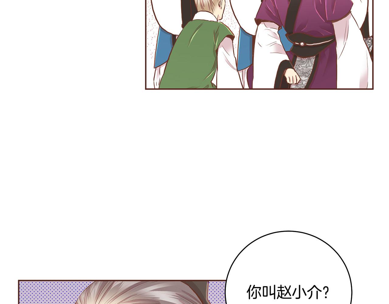 第155话 当众审判(1/2)-第156话
