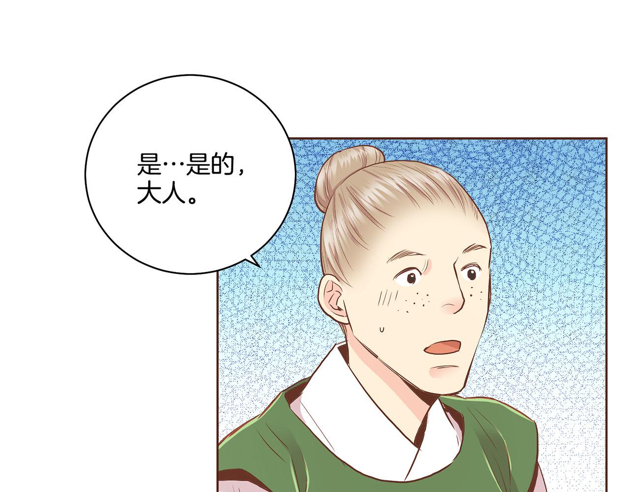 第155话 当众审判(1/2)-第156话