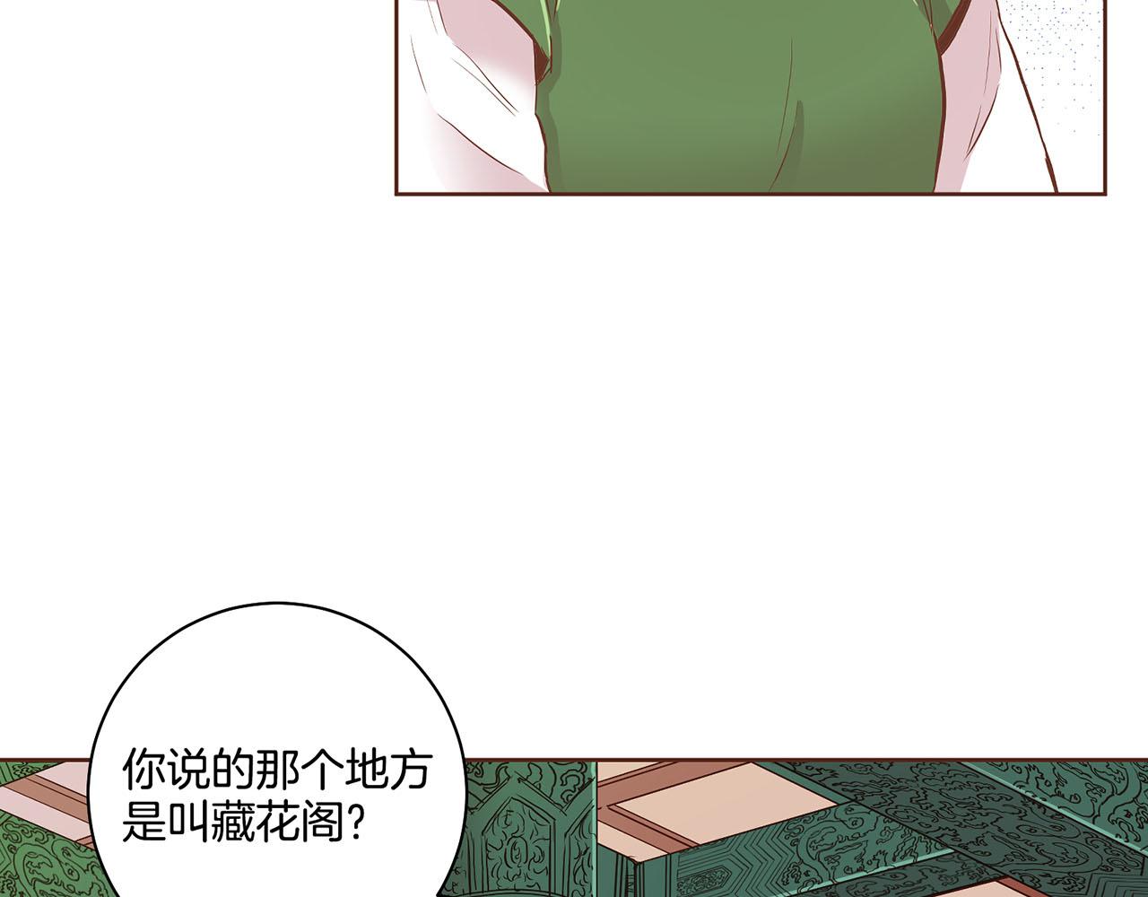 第155话 当众审判(1/2)-第156话