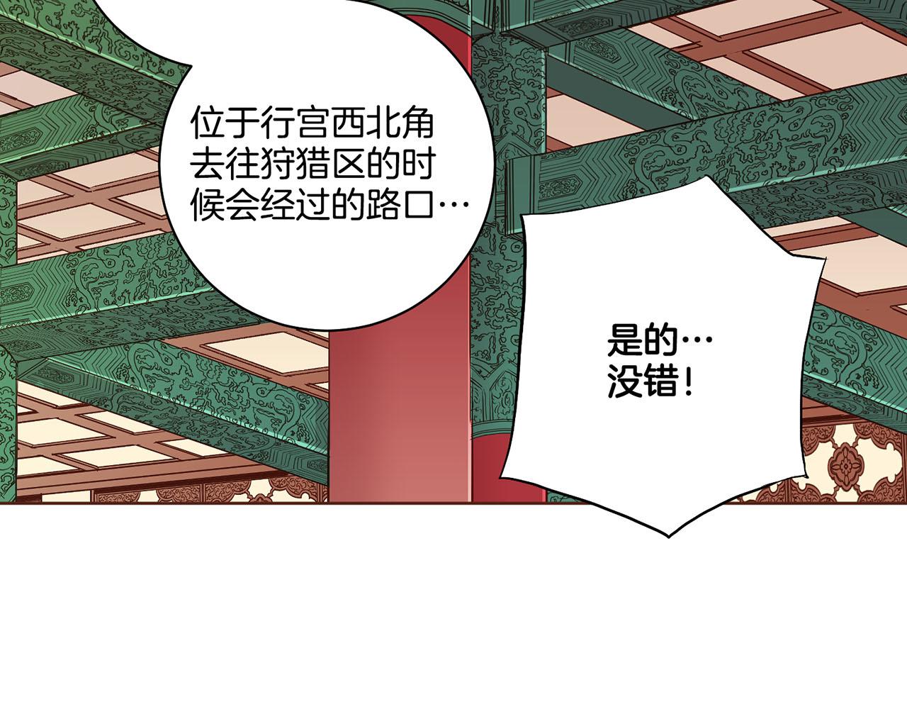 第155话 当众审判(1/2)-第156话