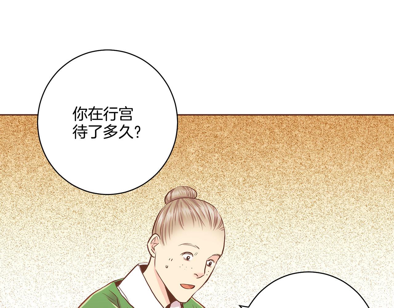 第155话 当众审判(1/2)-第156话