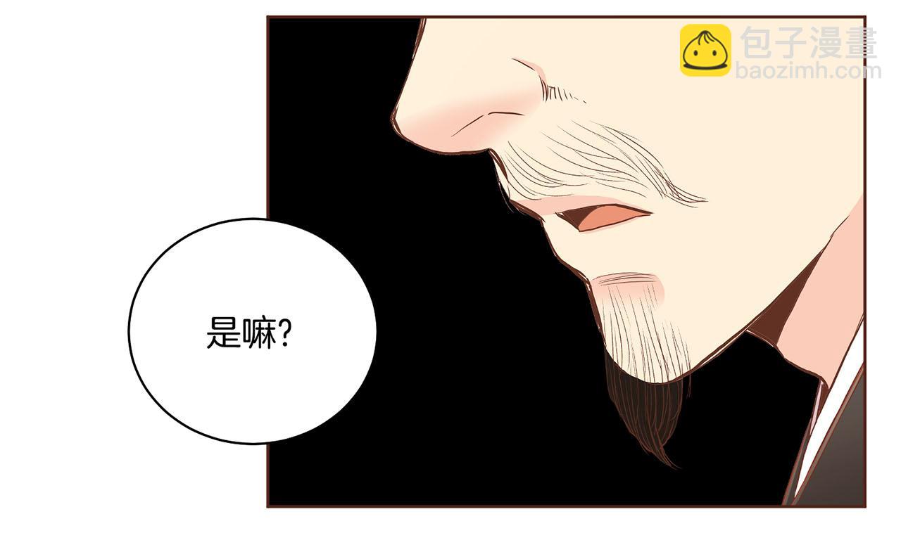 第155话 当众审判(1/2)-第156话