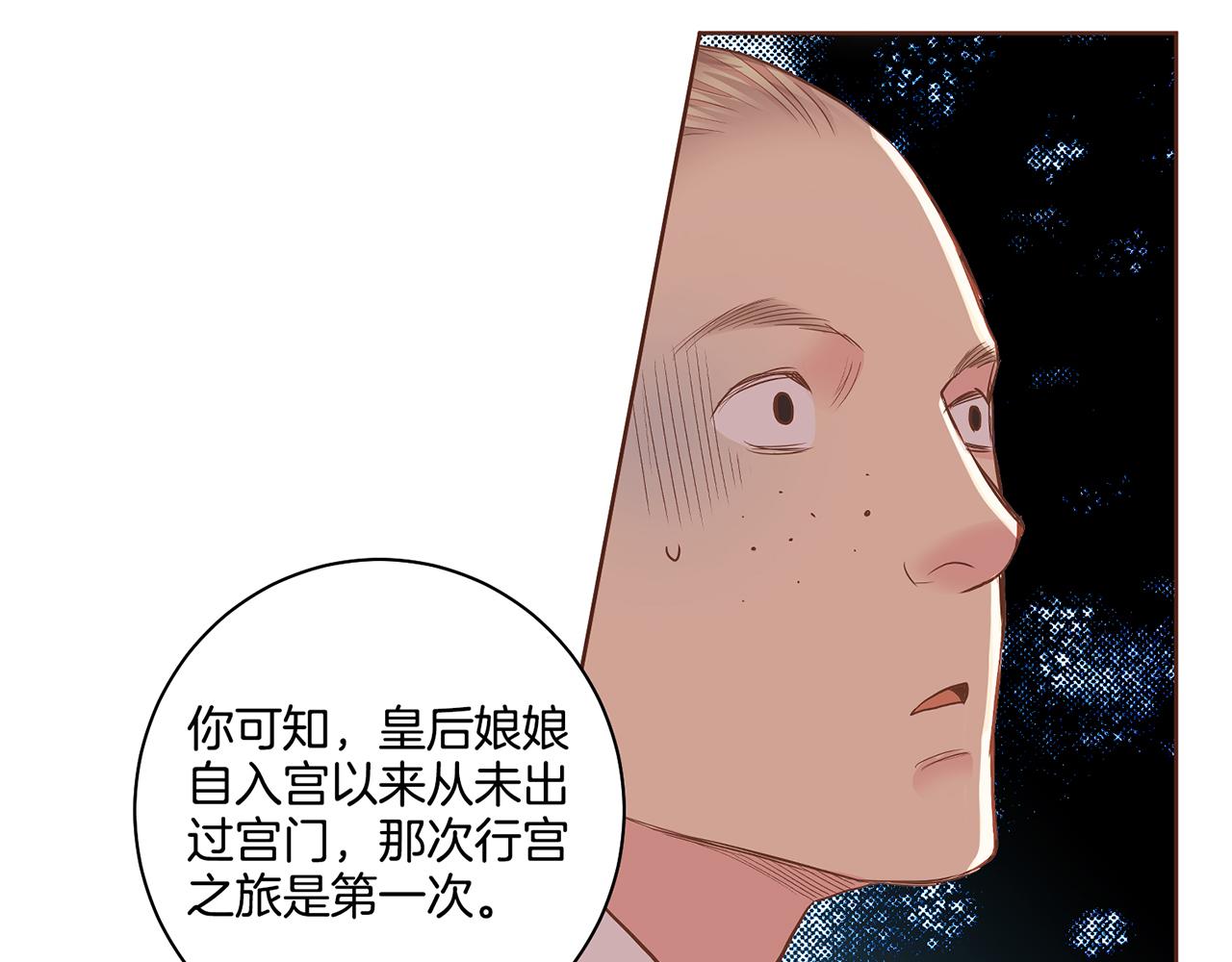 第155话 当众审判(1/2)-第156话