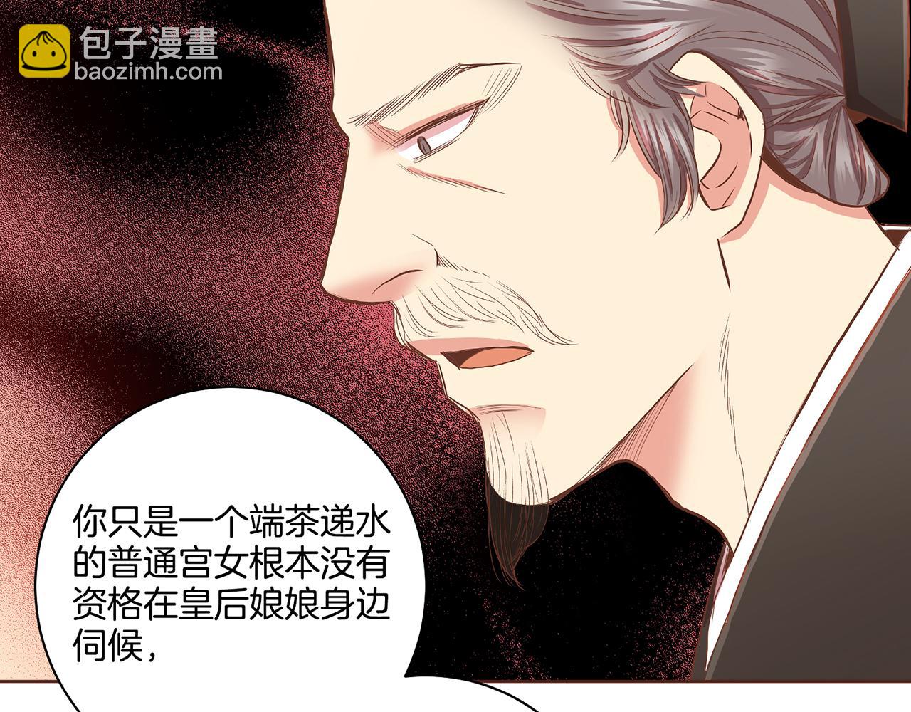 第155话 当众审判(1/2)-第156话