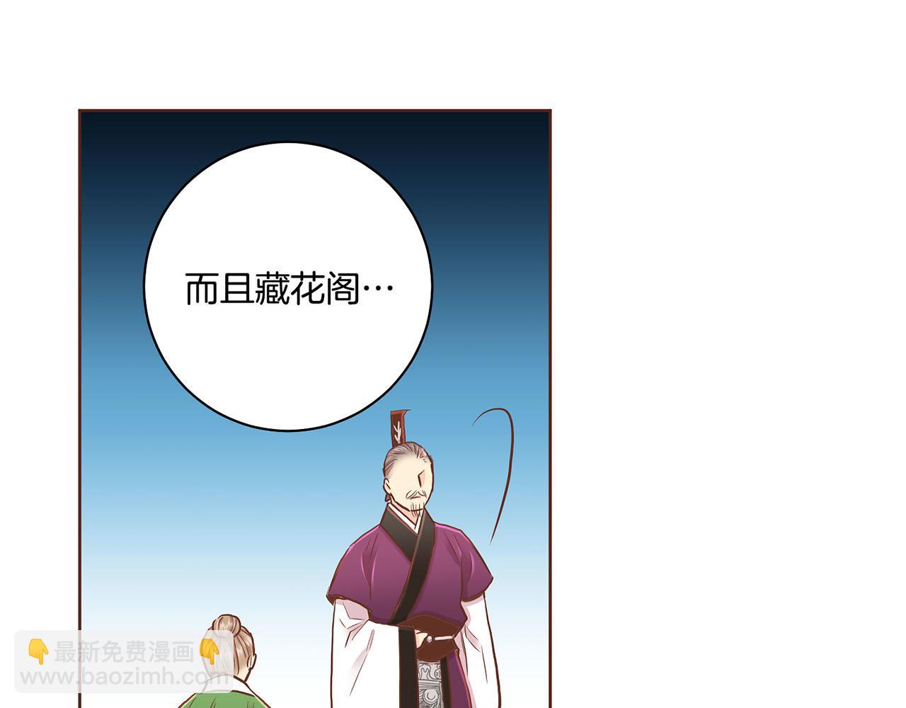 第155话 当众审判(1/2)-第156话