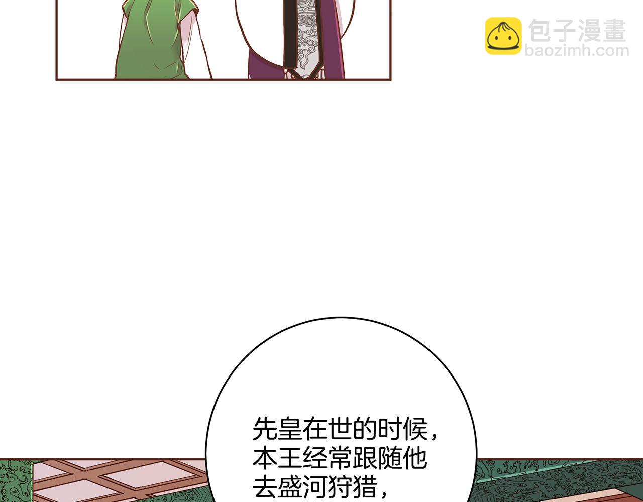 第155话 当众审判(1/2)-第156话