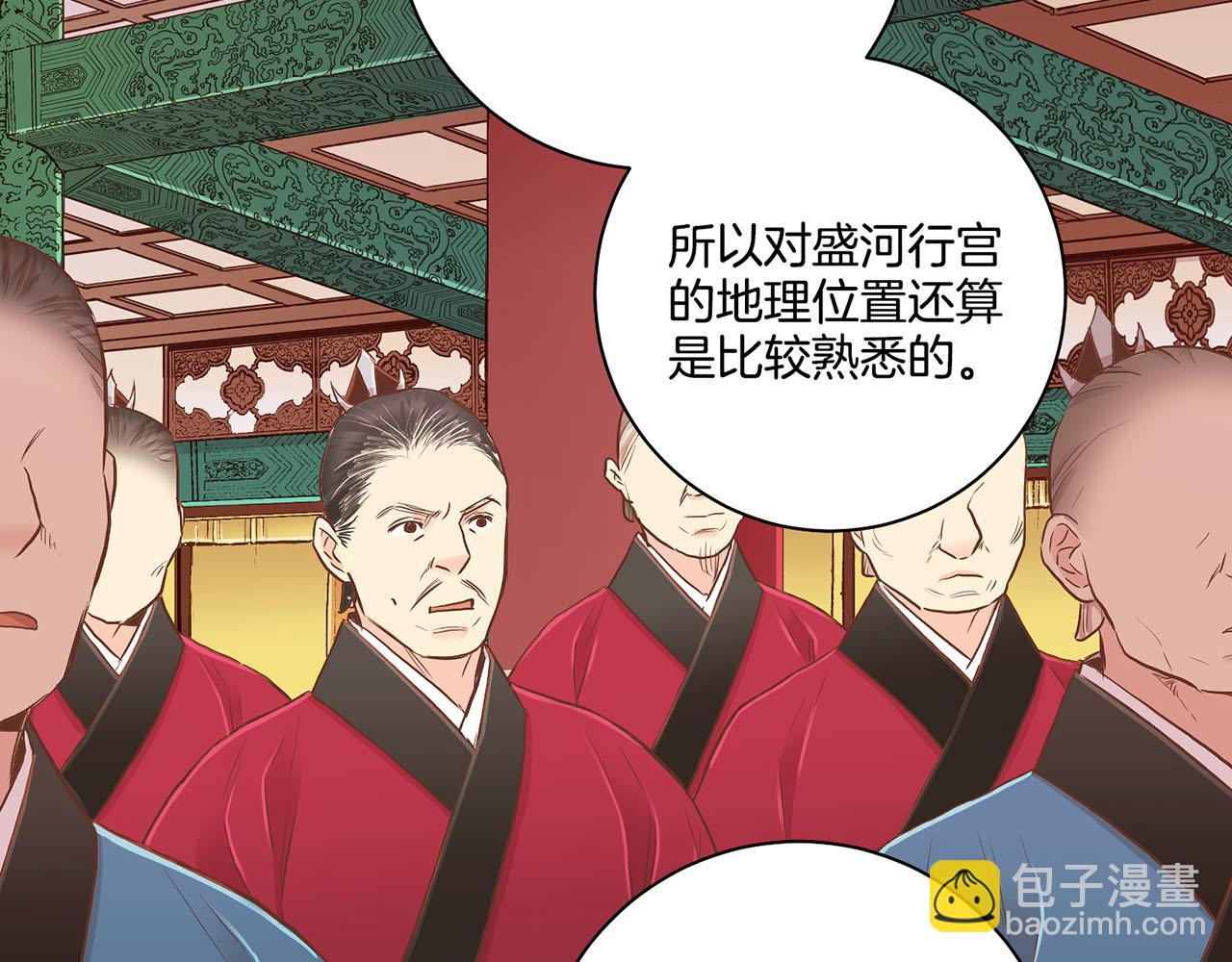 第155话 当众审判(1/2)-第156话