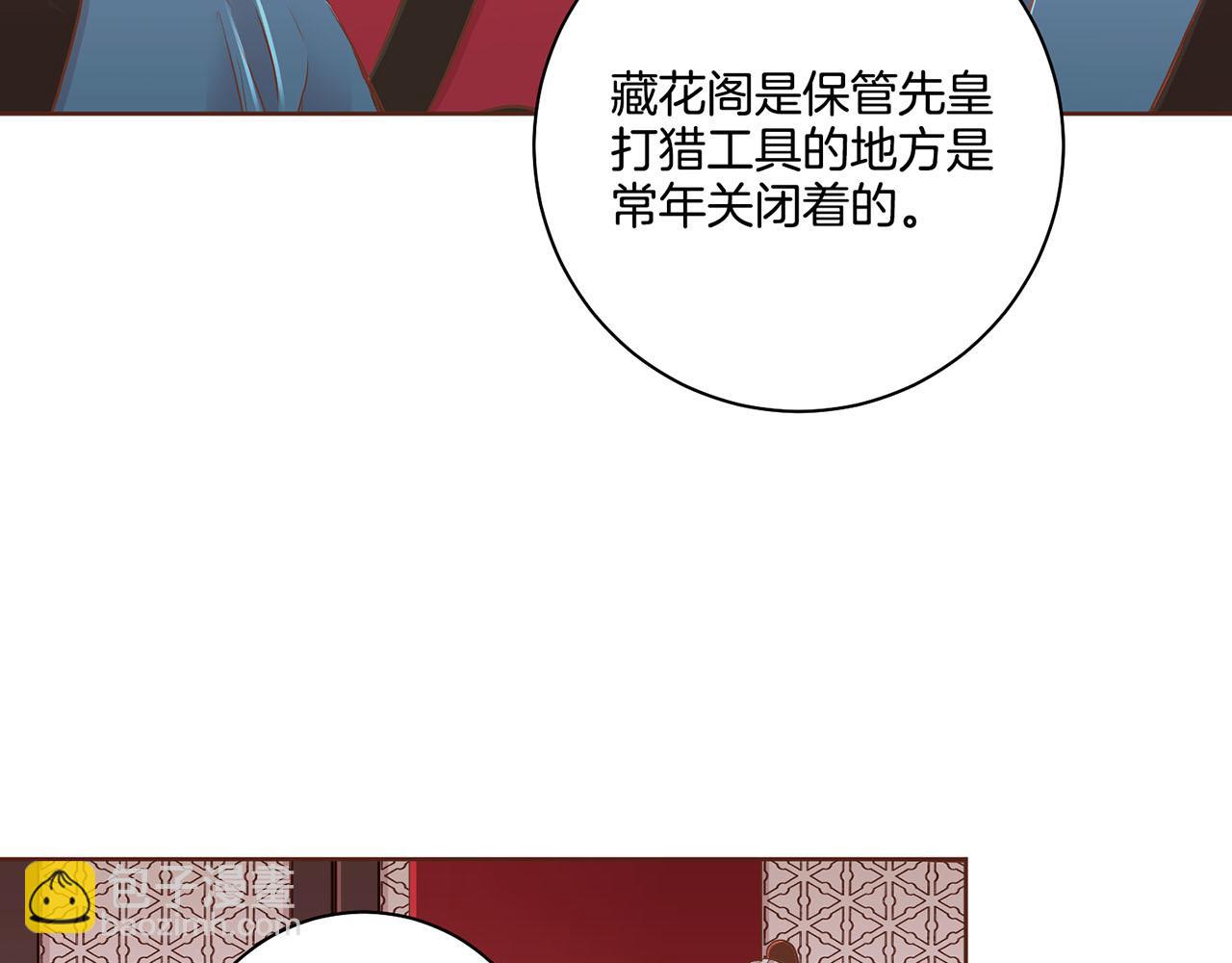 第155话 当众审判(1/2)-第156话