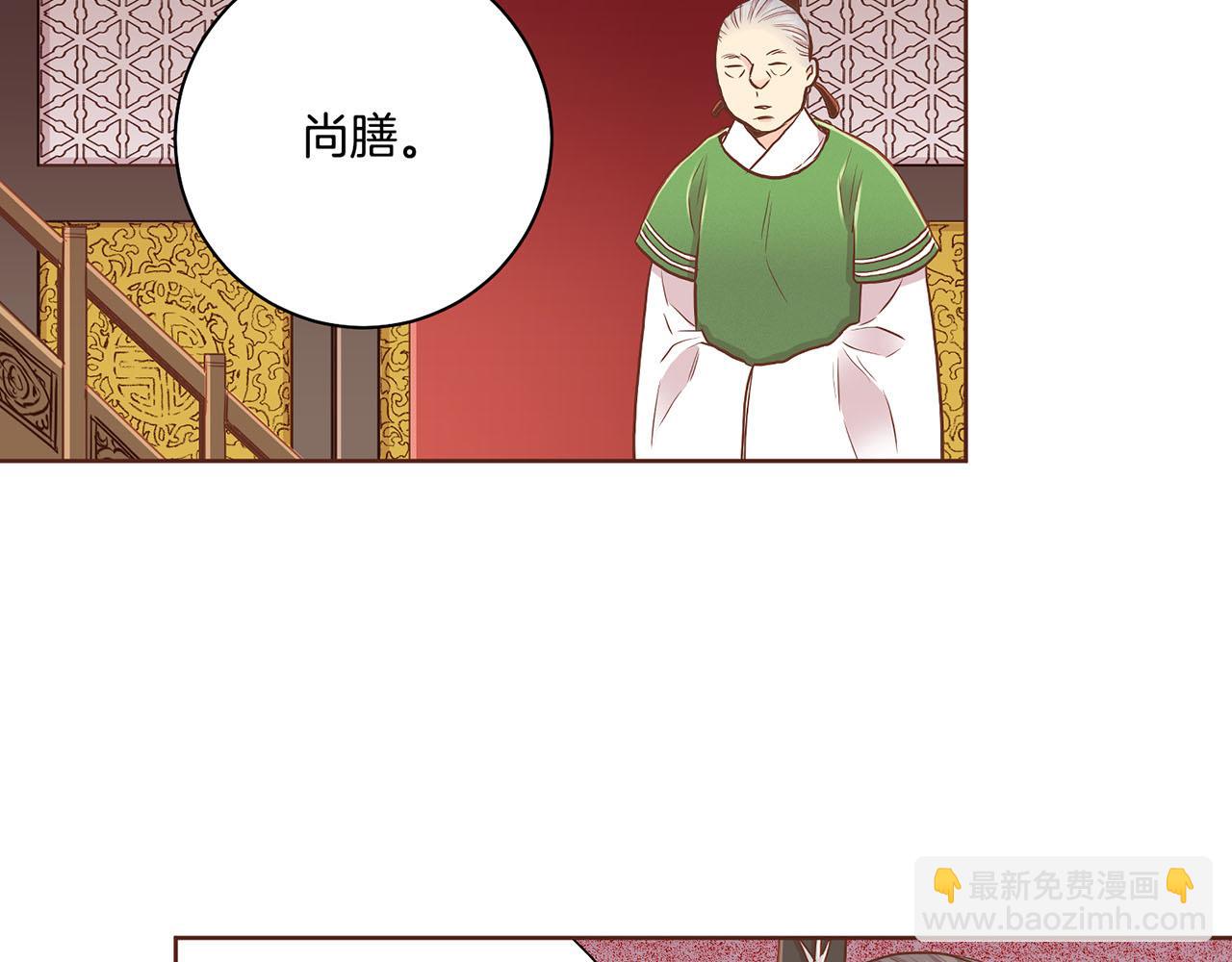 第155话 当众审判(1/2)-第156话