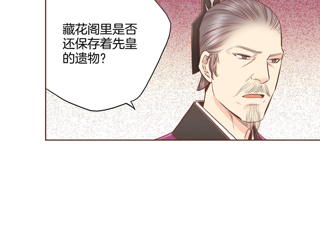 第155话 当众审判(1/2)-第156话