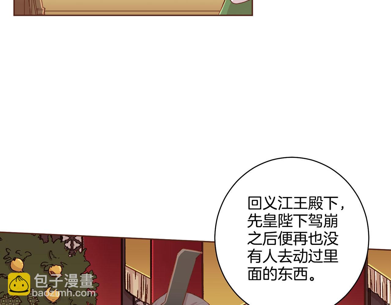 第155话 当众审判(1/2)-第156话