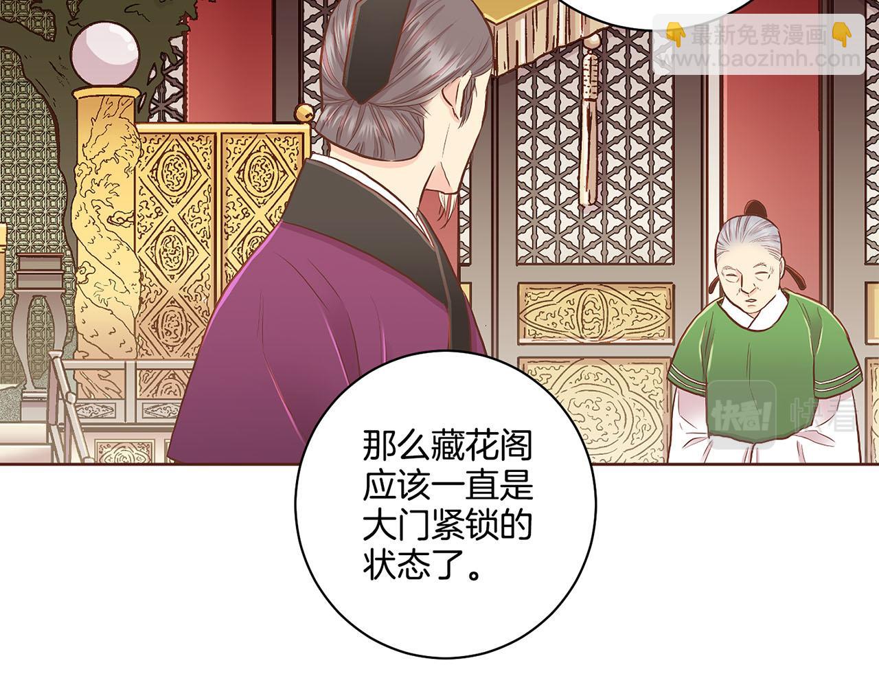 第155话 当众审判(1/2)-第156话