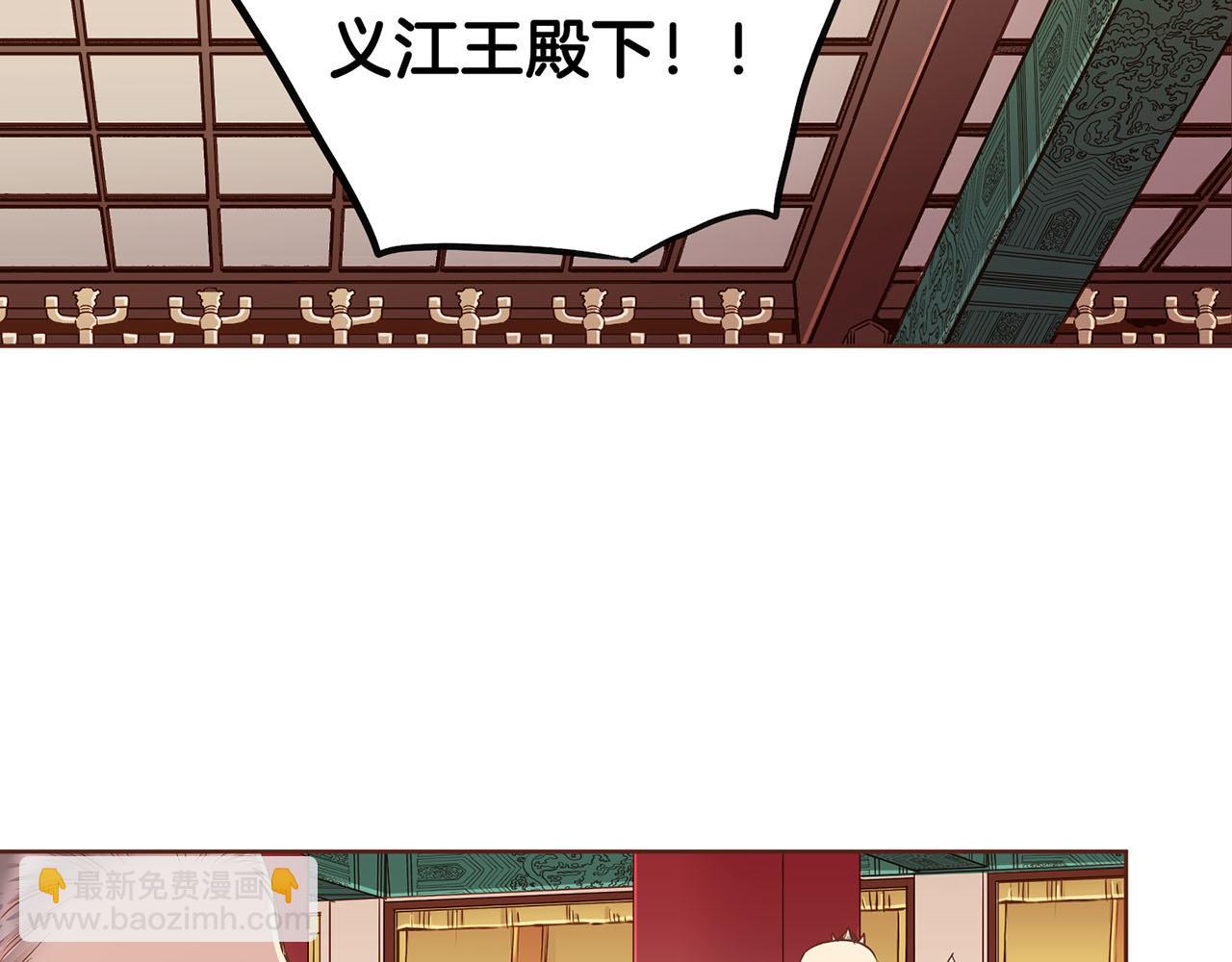 第155话 当众审判(1/2)-第156话