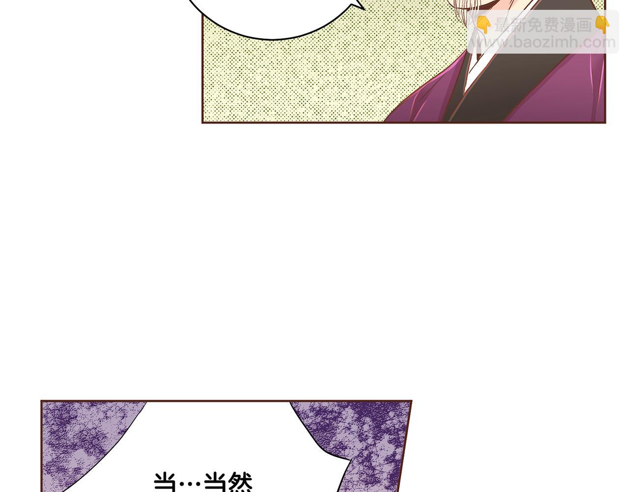 第155话 当众审判(1/2)-第156话