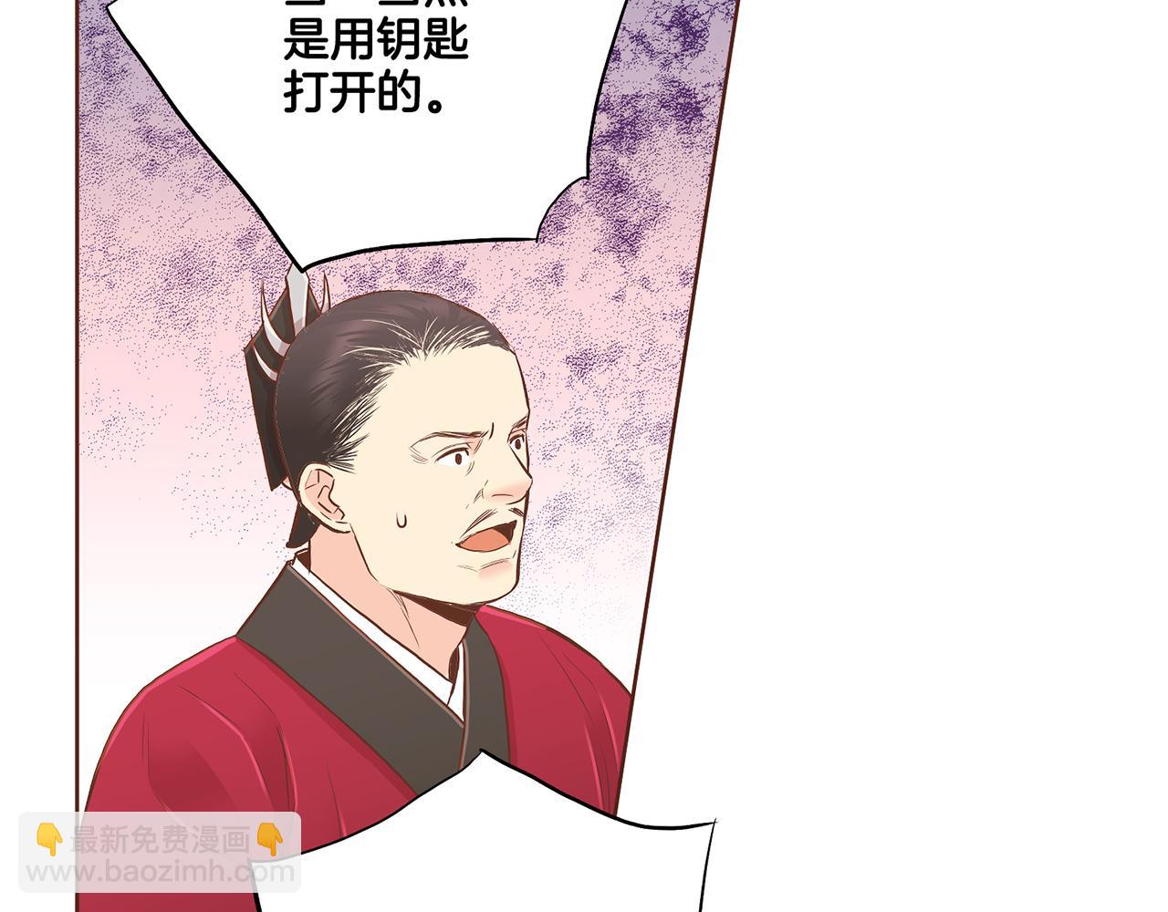 第155话 当众审判(1/2)-第156话