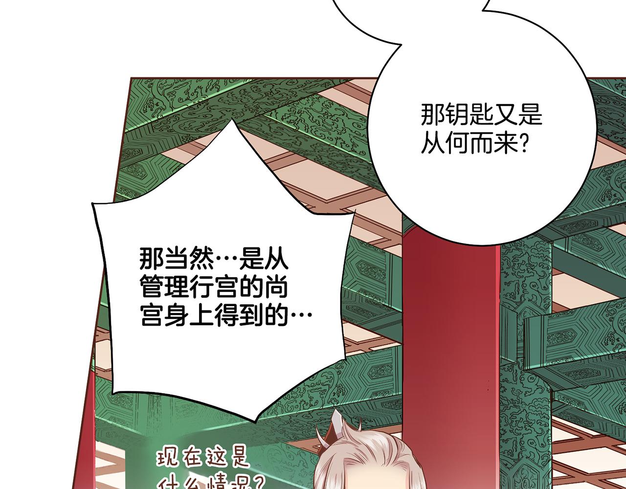 第155话 当众审判(1/2)-第156话