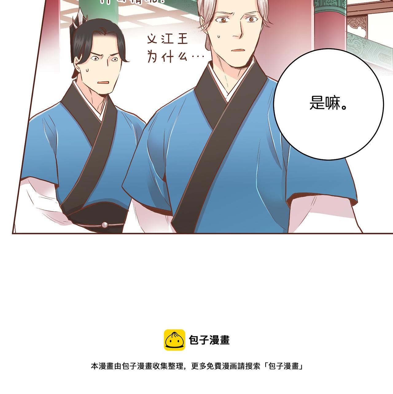 第155话 当众审判(1/2)-第156话