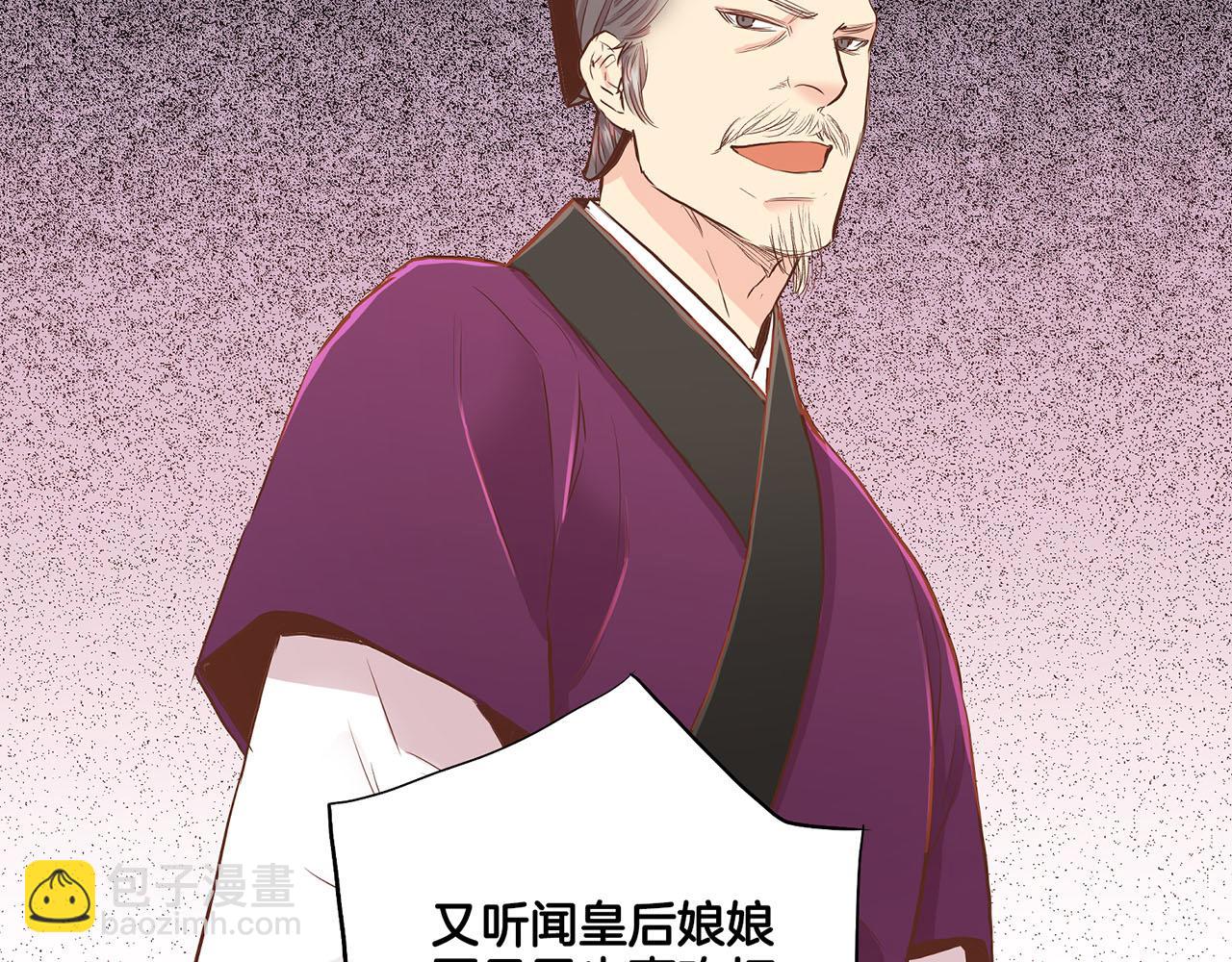 第155话 当众审判(1/2)-第156话