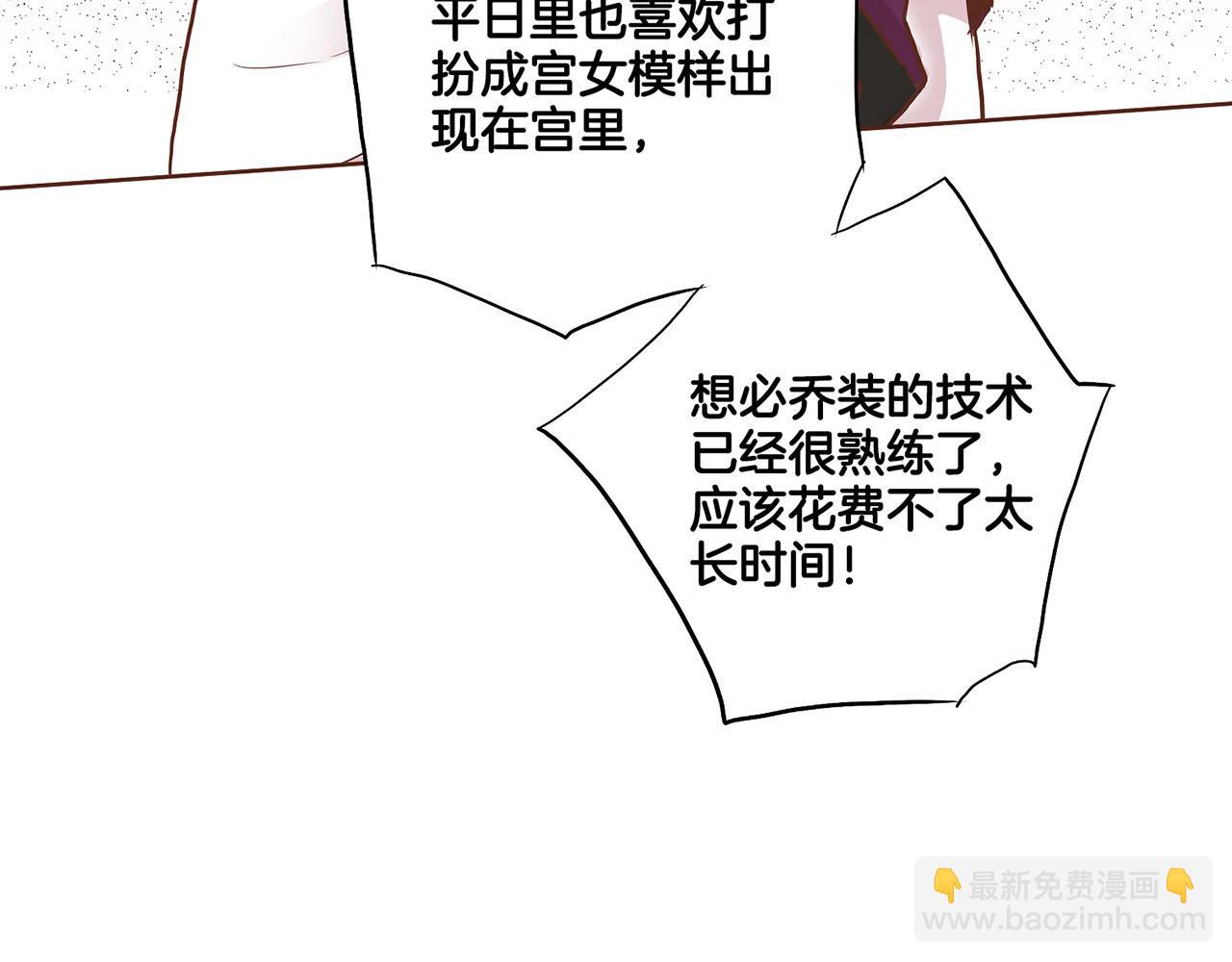 第155话 当众审判(1/2)-第156话