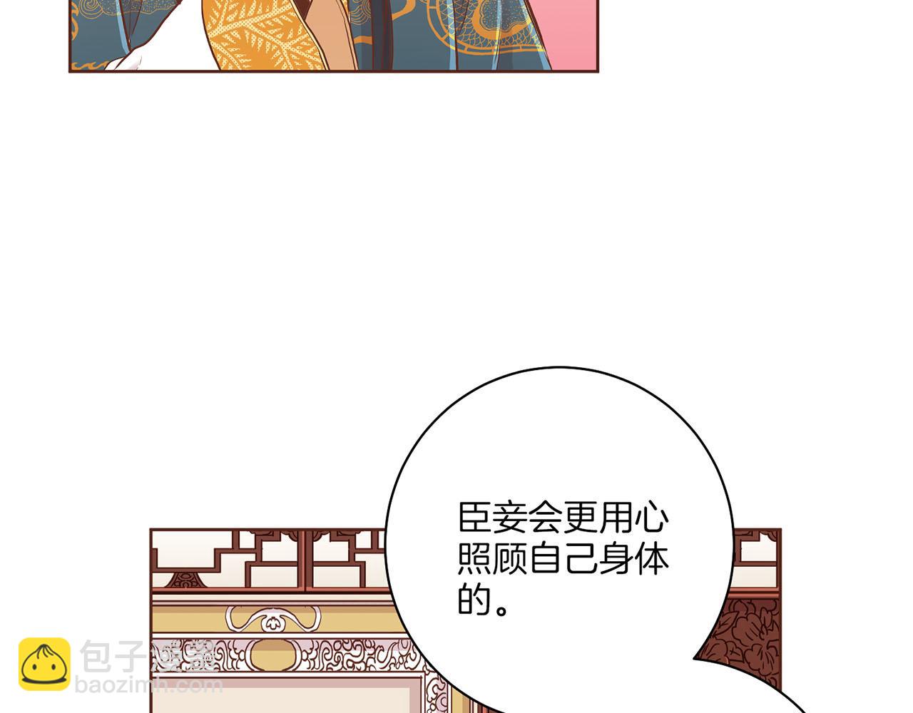第157话 不要被情绪牵绊(1/2)-第158话