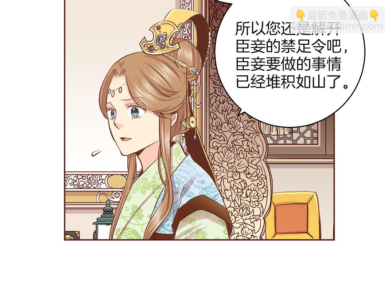 第157话 不要被情绪牵绊(1/2)-第158话