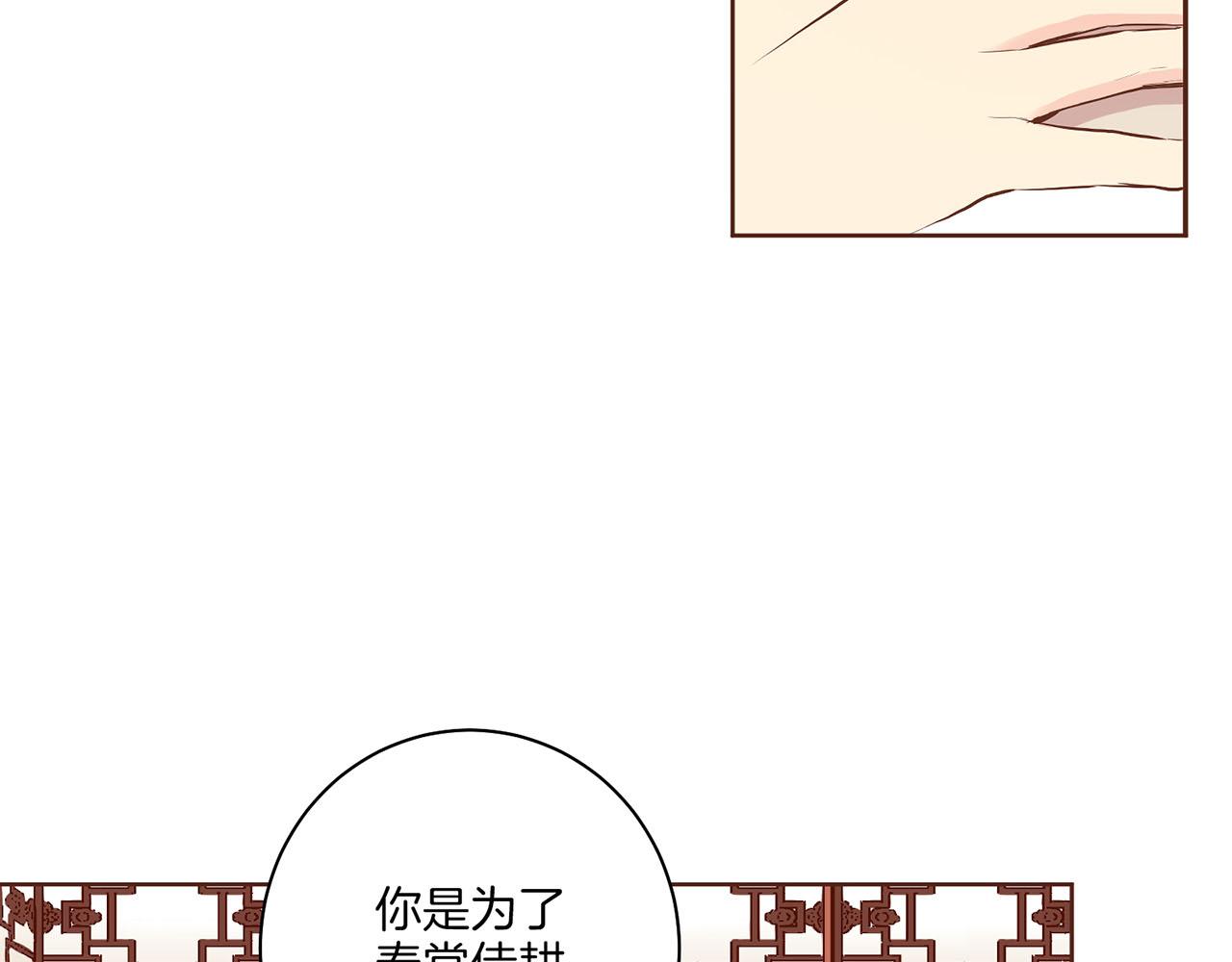 第157话 不要被情绪牵绊(1/2)-第158话